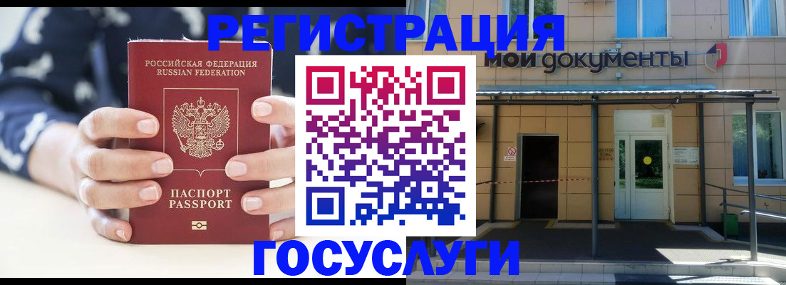 временная регистрация поиск в Боровске