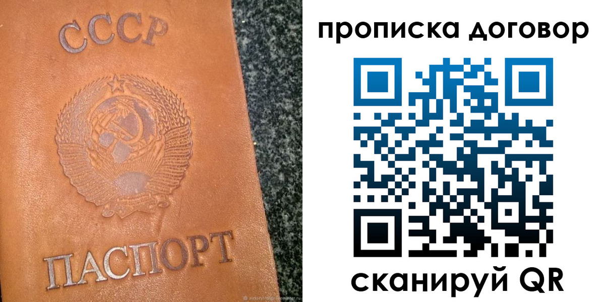 найти адрес прописки в Боровске