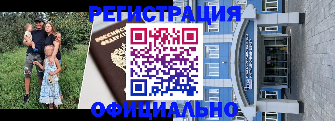 прописка в квартире в Боровске
