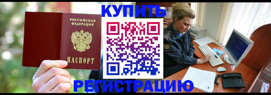 регистрация для дет. сада в Боровске