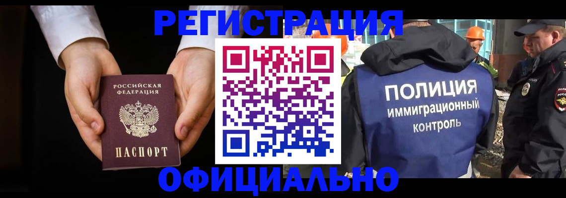 регистрация для дет. сада в Боровске