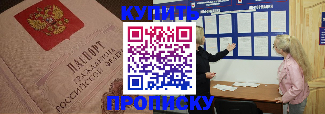 регистрация для дет. сада в Боровске